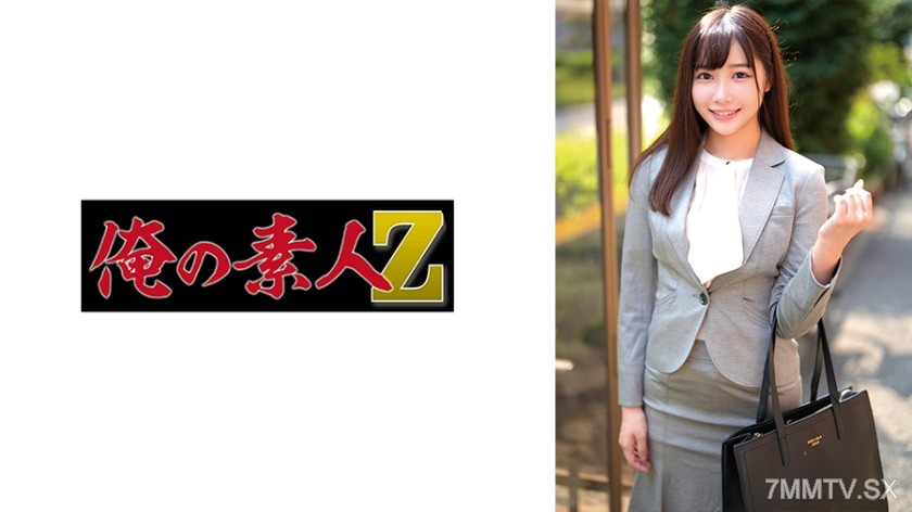 230ORECZ-042 Ms. Koharu