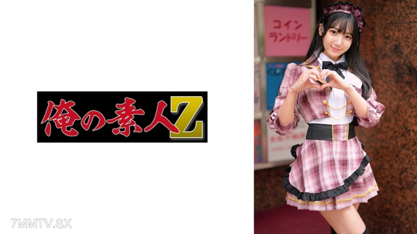 230ORECZ-043 Marina-san