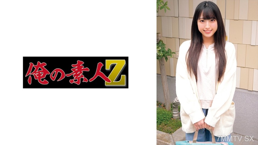 230ORECZ-172 Yayoimama