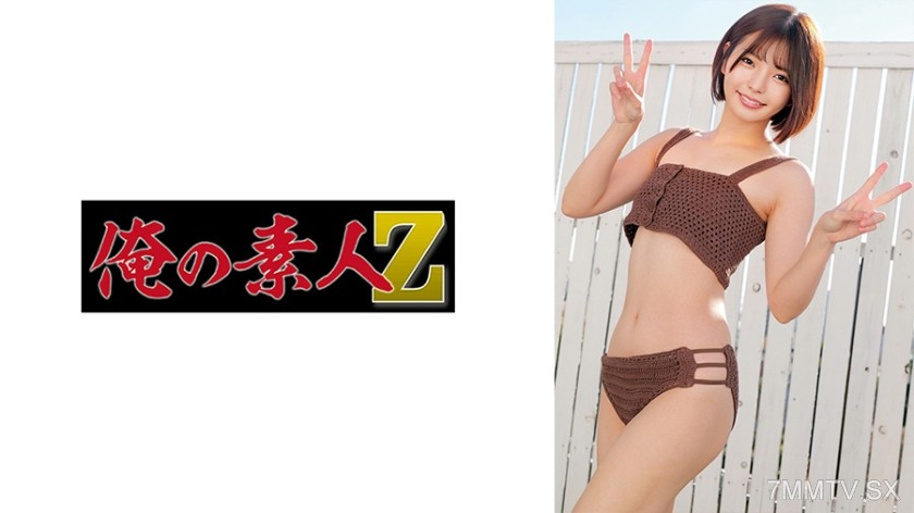 230ORECZ-215 Yuka