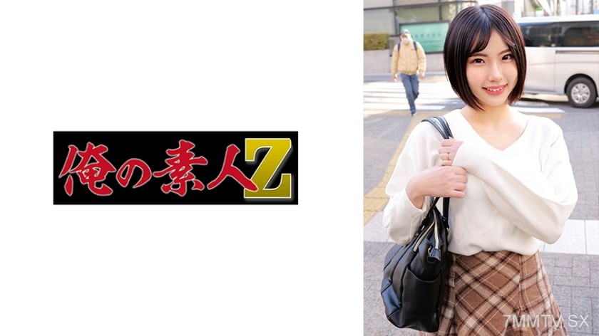230ORECZ-219 Ms. Momose