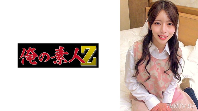 230ORECZ-270 Ms. Kihosan