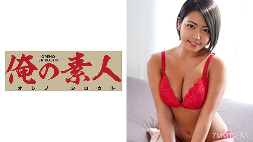 230OREGR-067 Kaho (23)