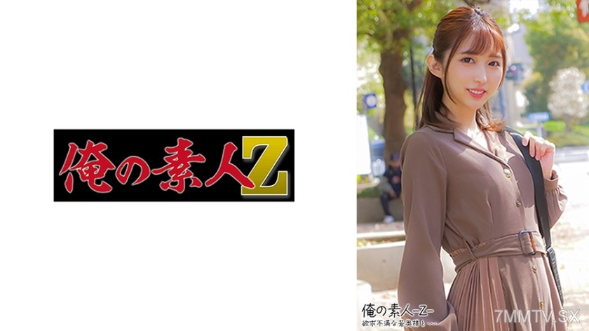 230OREH-023 Maria-san (29 years old)