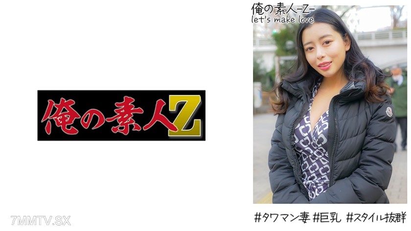 230OREH-026 Emiri-san (28 years old)