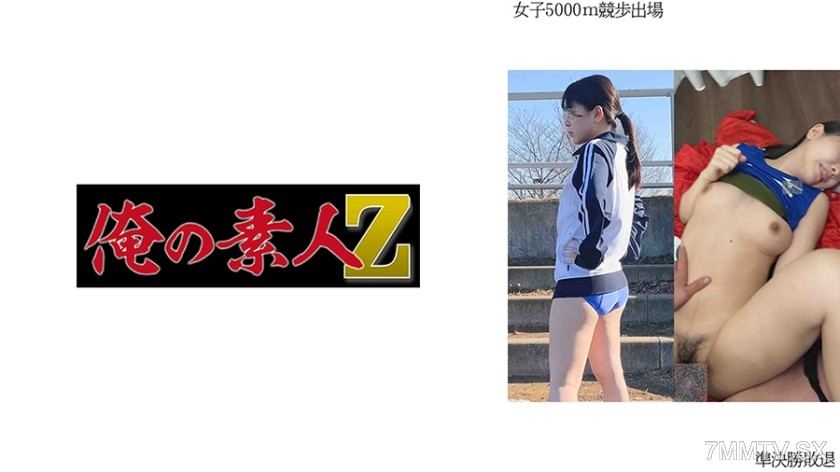 230OREMO-003 Women’s 5000m race K※semifinals defeat