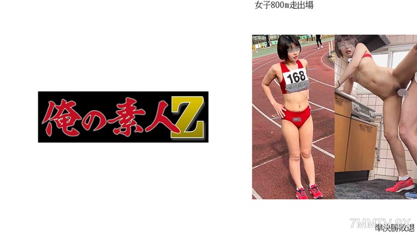 230OREMO-004 Women’s 800m run appearance I※semifinals eliminated