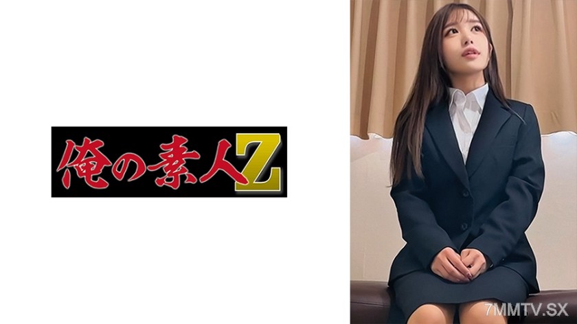 230OREMO-111 ●Victim, Female College Student, Ms. N (alias)