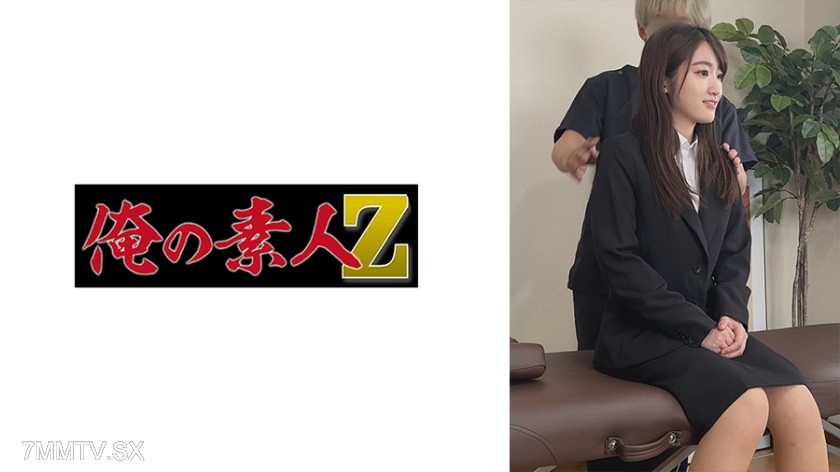 230OREMO-114 ●Victim・Female College Student・Ms. S (alias)