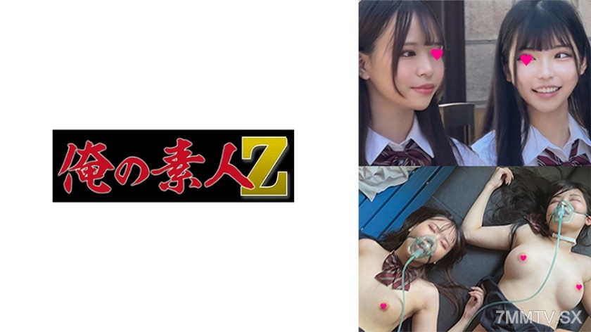 230OREMO-120 Cute schoolgirl type & beauty type