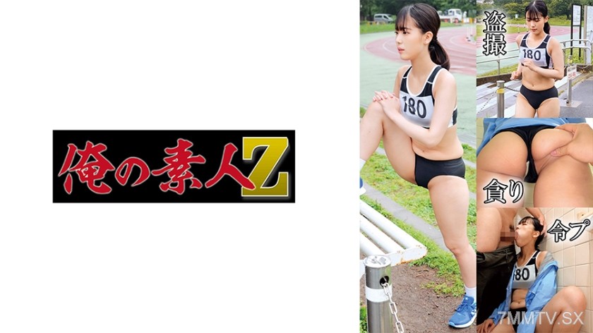 230OREMO-129 Track and Field Club N129