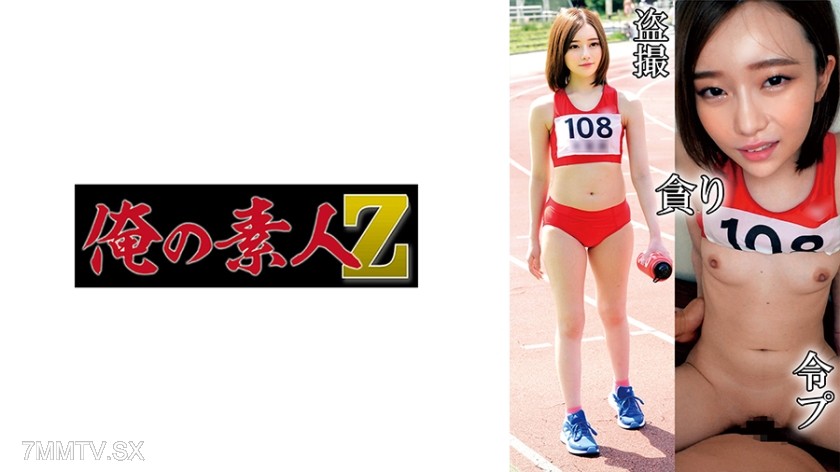230OREMO-131 Track and Field Team A131