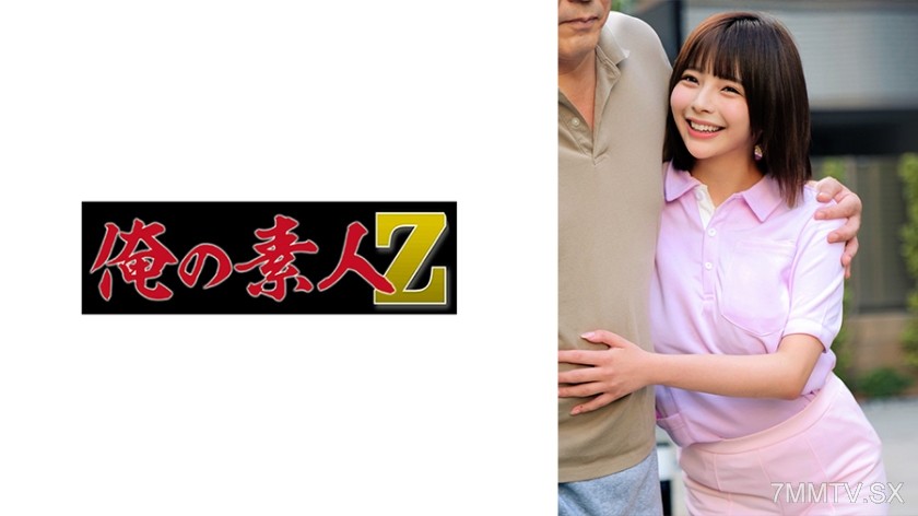230OREMO-251 Mr./Ms. S