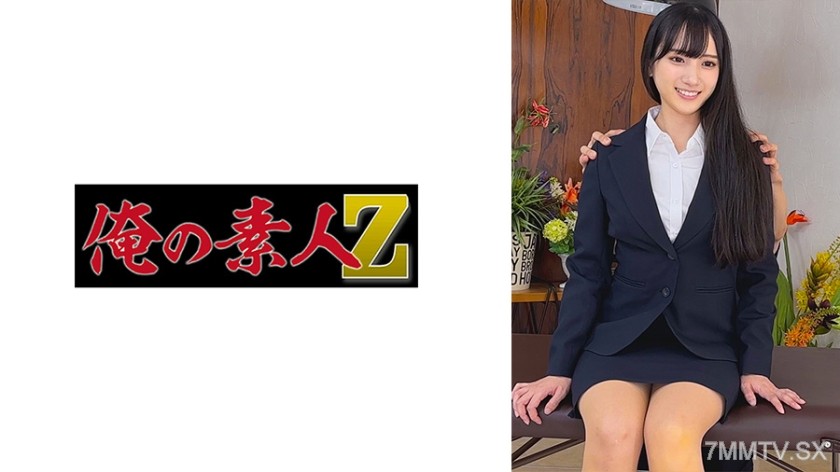 230OREMO-299 Mr./Ms. M299