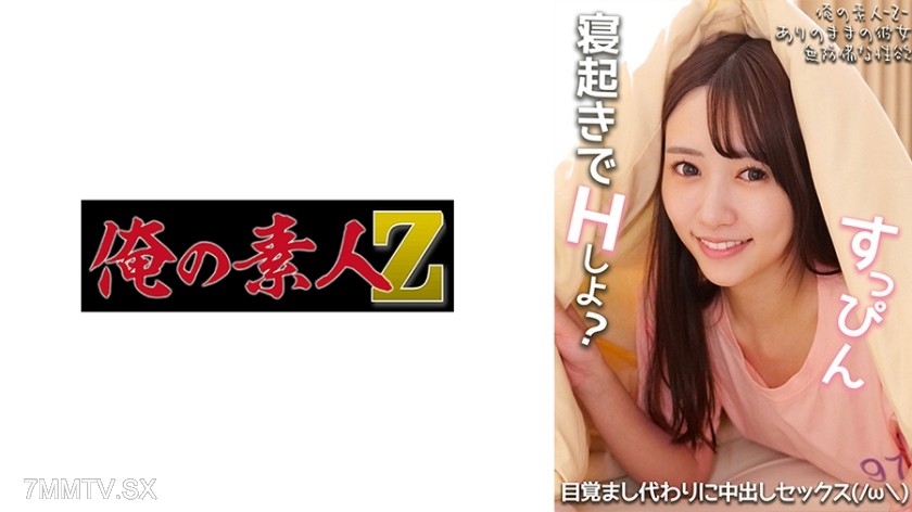 230OREMO-318 Yura-chan