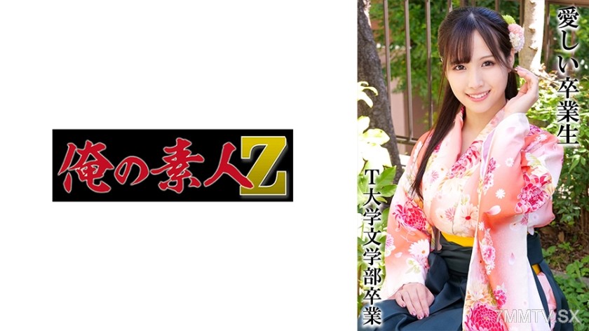 230OREMO-324 Mr./Ms. A graduated from T University