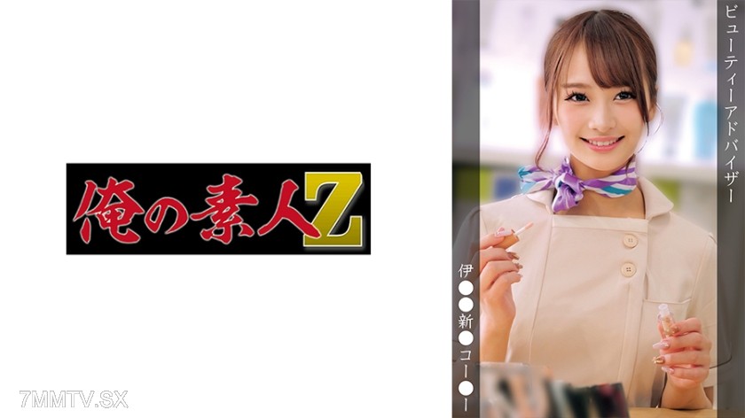230OREMO-379 A