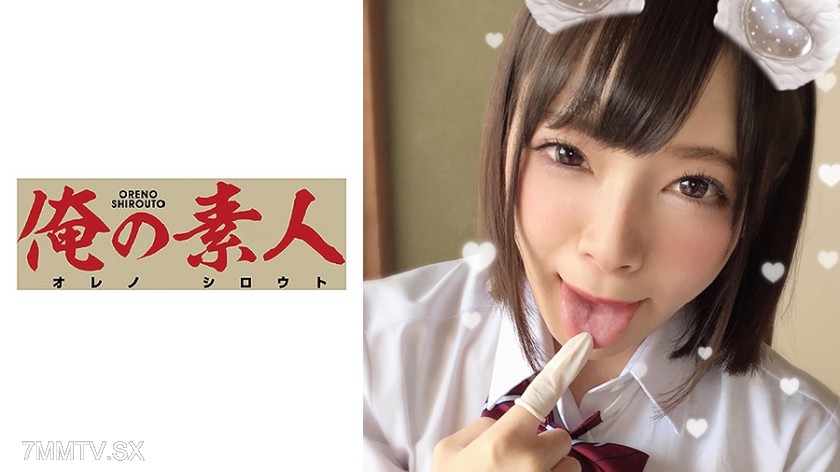 230ORERB-006 Mio