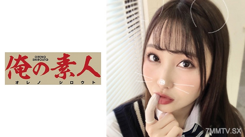 230ORERB-009 Ruka