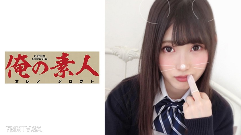 230ORERB-010 Rika