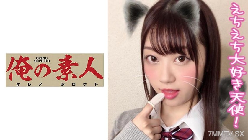 230ORERB-011 Ichika