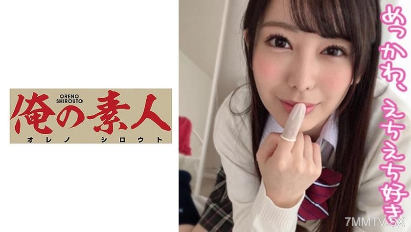 230ORERB-013 Mizuki