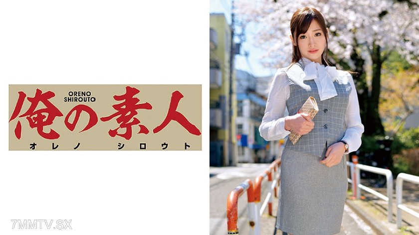 230ORETD-549 Mr./Ms. S (General Affairs Department, Major Real Estate Company)