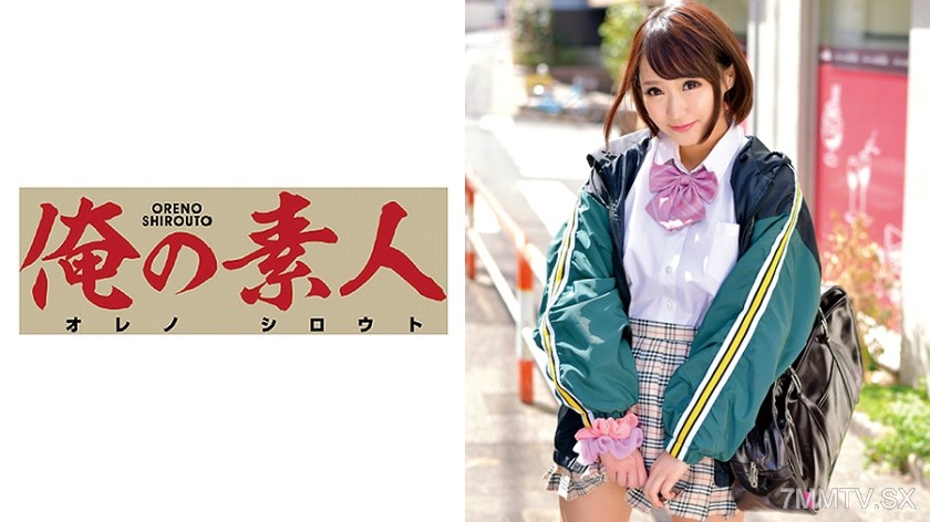 230ORETD-555 Kanna-chan