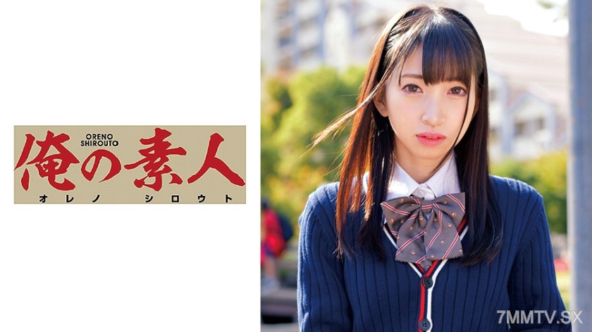 230ORETD-661 Kotone-chan