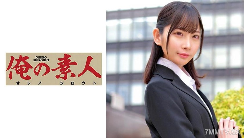 230ORETD-739 HAZUKI(Graduating from S University’s School of Business Administration, aiming to be dispatched to the sales department of a consulting firm)
