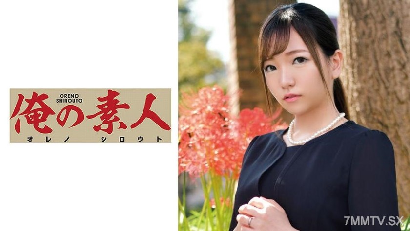 230ORETD-820 Ms. Kanna