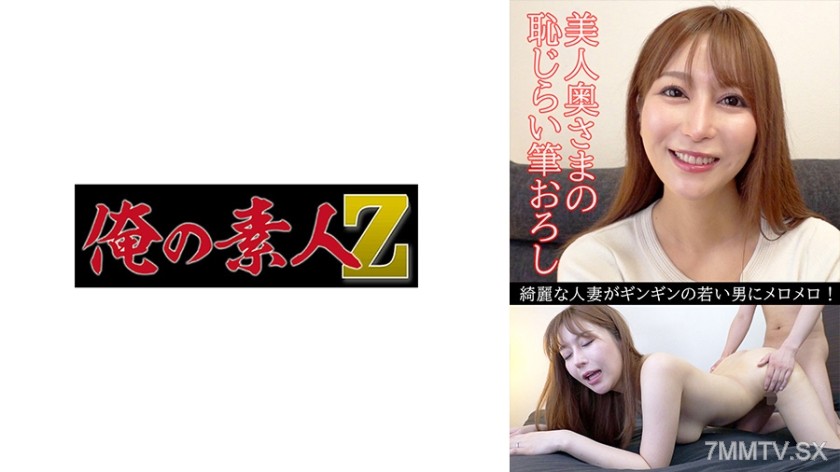 230OREV-081 Kurumi (31)
