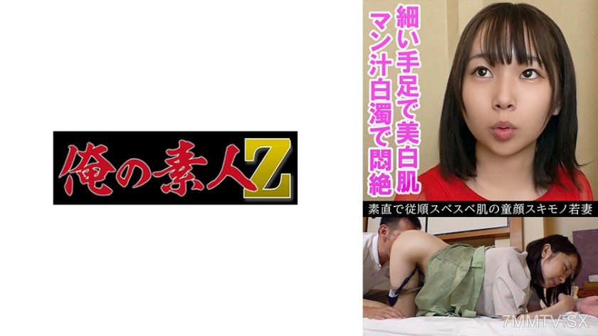 230OREV-085 Mao (27)
