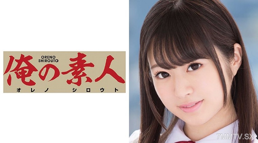 230OREX-013 Kanon