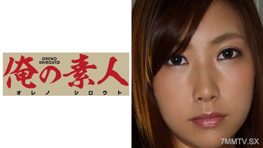 230OREX-024 Yua