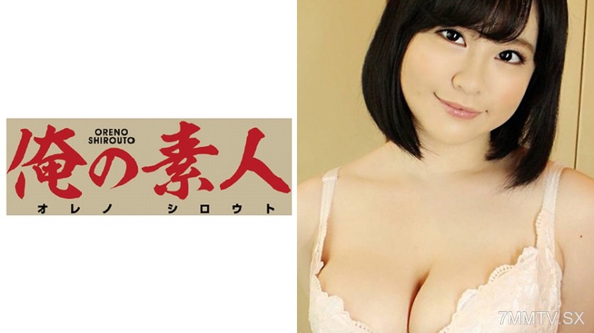 230OREX-025 Ibuki (K-cup)