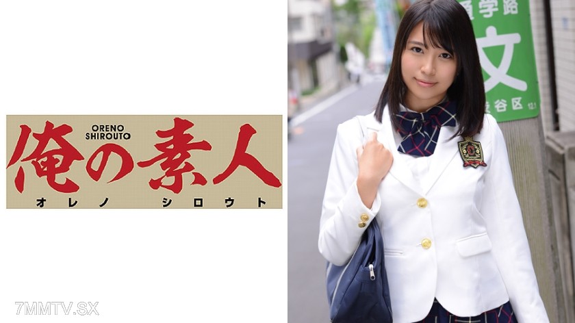 230OREX-036 Yuki