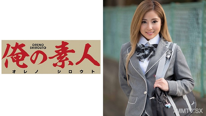 230OREX-053 Ririna