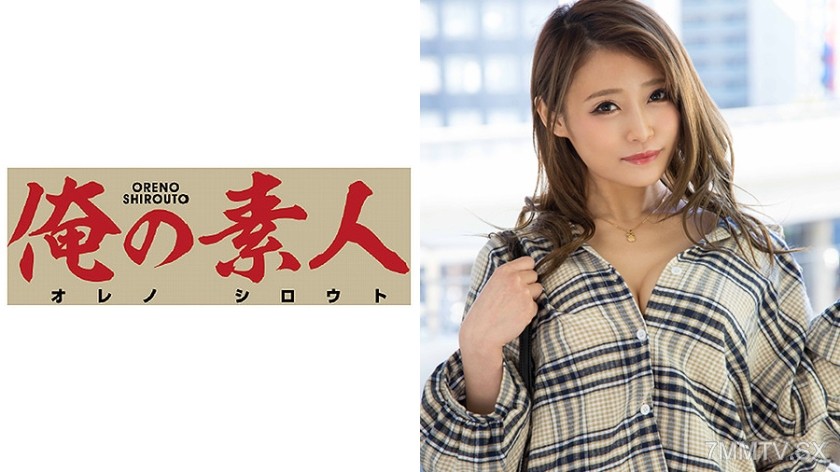 230OREX-069 Hina 1