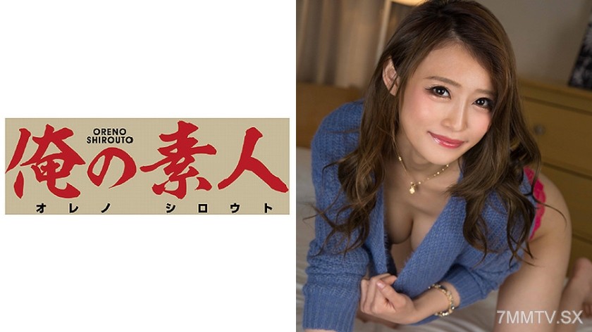 230OREX-070 Hina 2