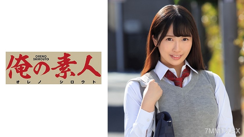 230OREX-113 Wakachan (G-cup)