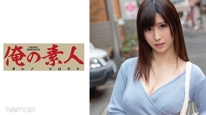 230OREX-122 Rena