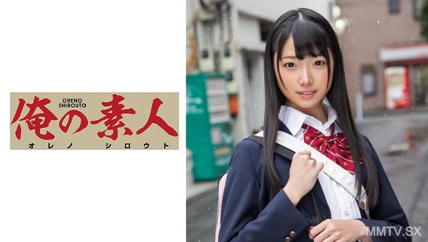 230OREX-128 Hinako