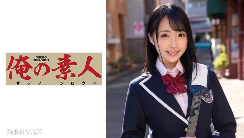 230OREX-129 Mei-chan
