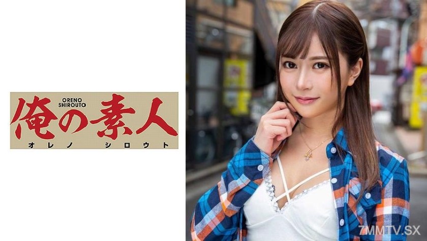 230OREX-137 Riana-chan