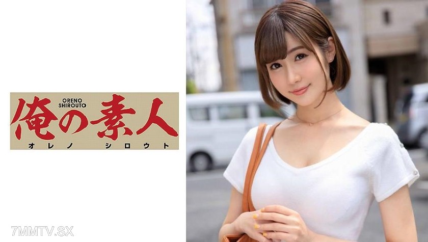 230OREX-158 Rihosan