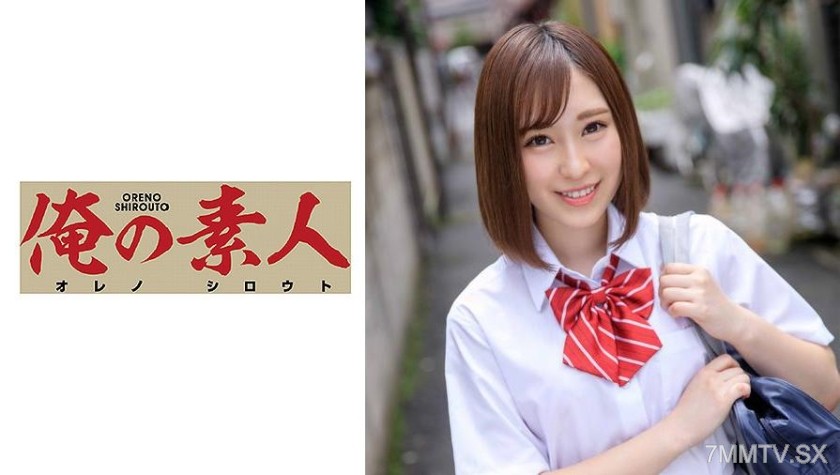 230OREX-179 Senachan