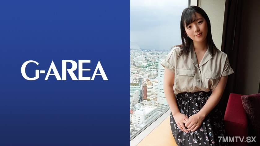 241GAREA-500 Airu