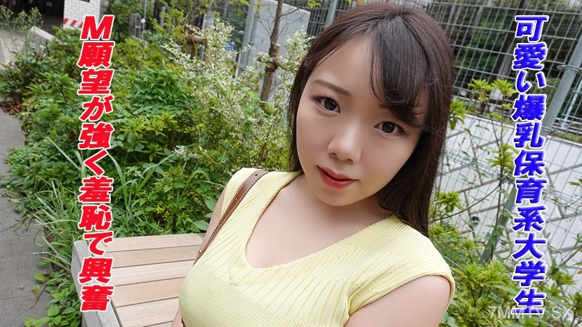 241GAREA-546 Koachan