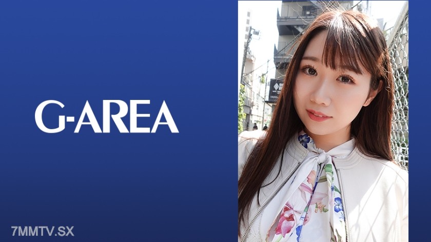241GAREA-577 Ema